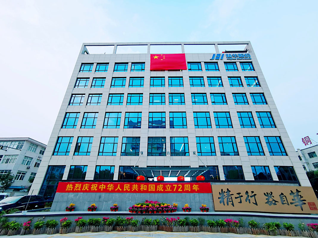 9.30 熱烈慶祝中華人民共和國成立72周年(圖1)