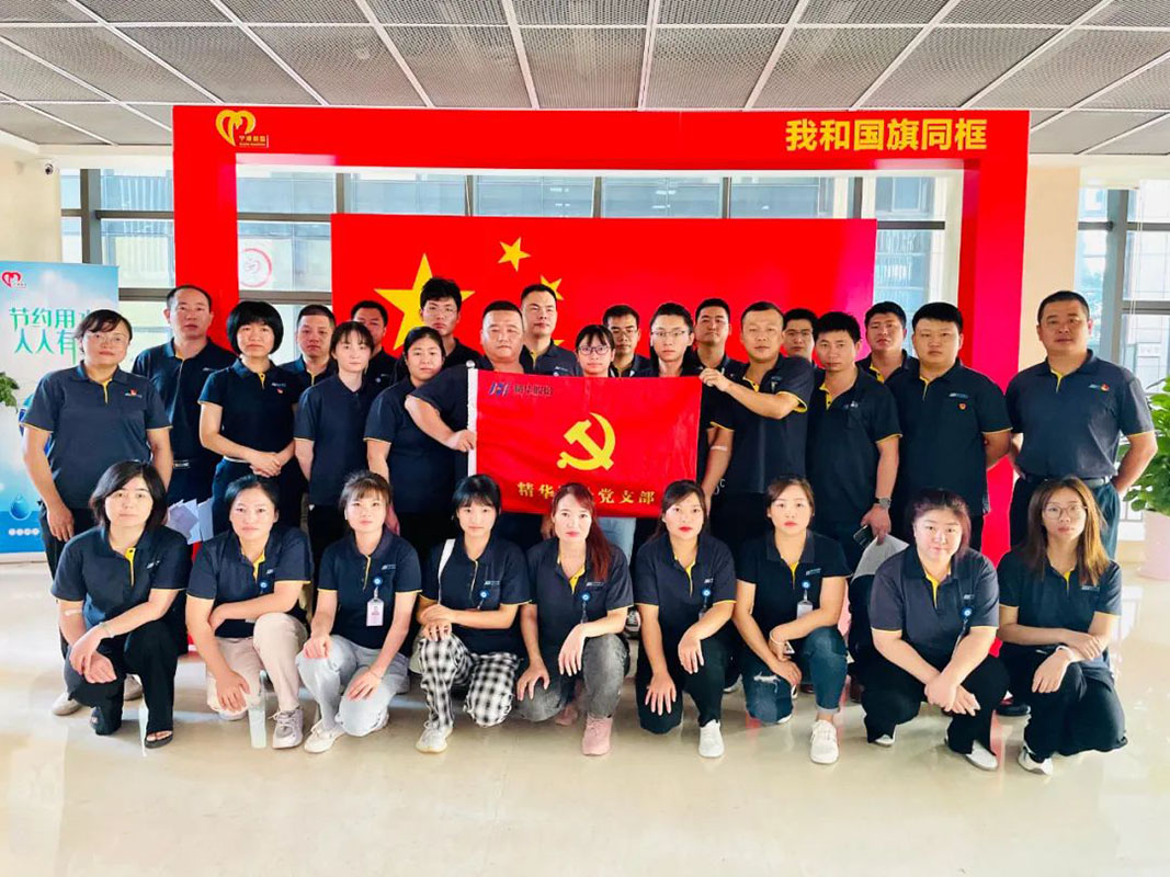 9.24 建黨百年 熱血獻禮 ｜ 精華股份黨支部、工會(huì )組織無(wú)償獻血活動(dòng)(圖5)