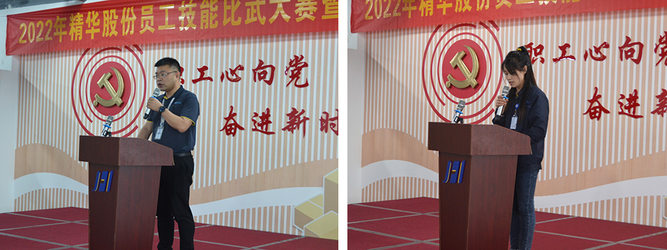 公司舉行技能比武大賽暨師帶徒總結大會(huì )(圖3)