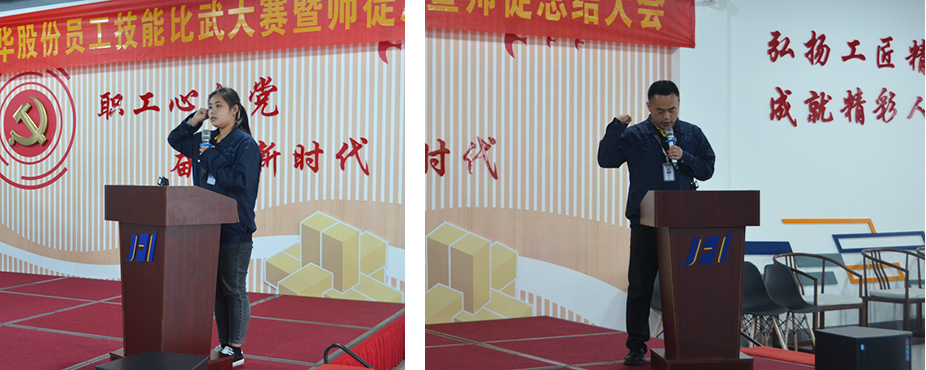 公司舉行技能比武大賽暨師帶徒總結大會(huì )(圖7)