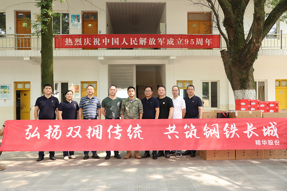 八一慰問(wèn)情意濃  擁軍企業(yè)暖軍心(圖1)