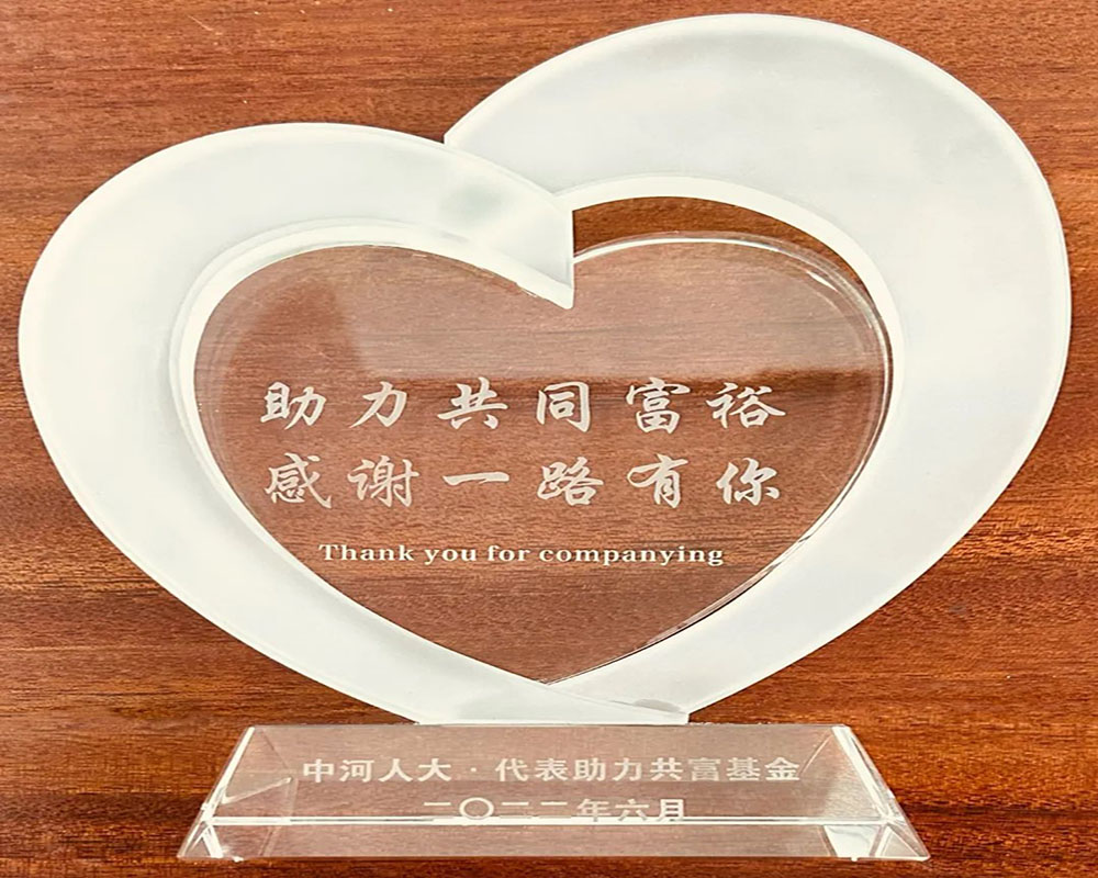 凝聚慈善力量，助推共同富裕(圖1)