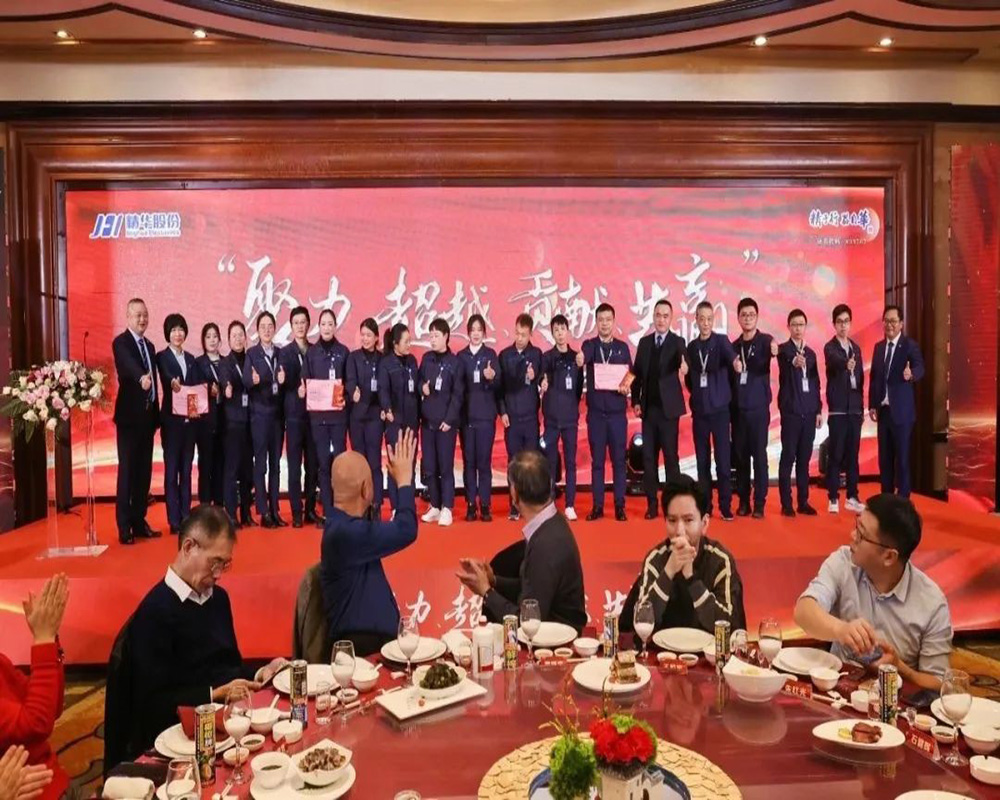 精華股份2022年度經(jīng)營(yíng)會(huì )議暨尾牙慶?；顒?dòng)圓滿(mǎn)召開(kāi)(圖9)