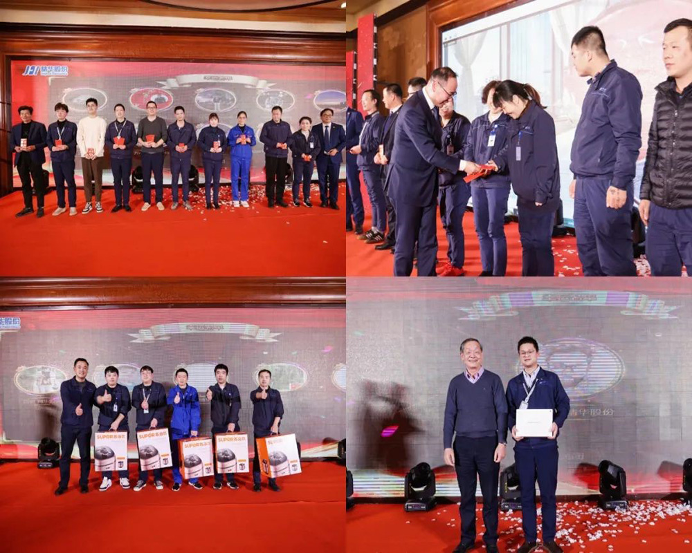 精華股份2022年度經(jīng)營(yíng)會(huì )議暨尾牙慶?；顒?dòng)圓滿(mǎn)召開(kāi)(圖12)