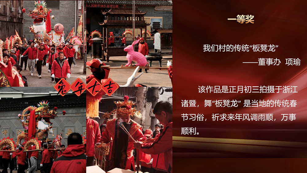 “我與兔年”春節攝影大賽頒獎啦！(圖5)