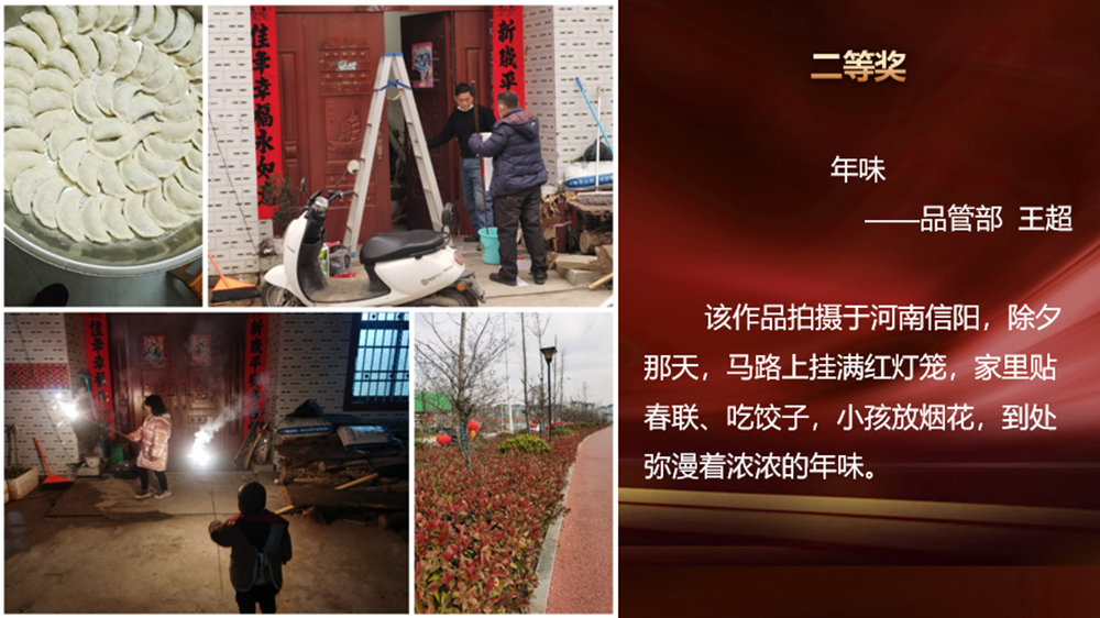 “我與兔年”春節攝影大賽頒獎啦！(圖8)