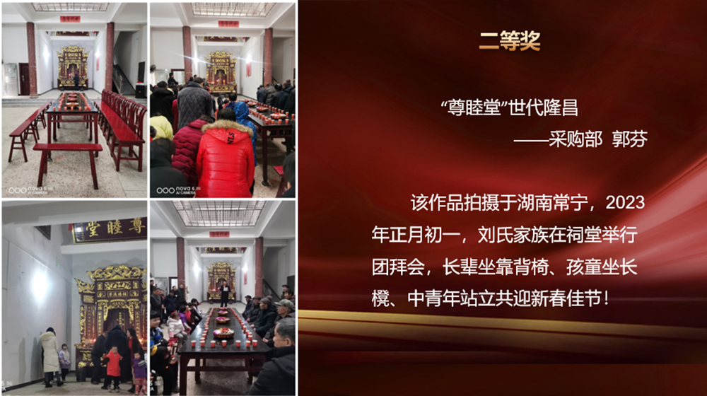 “我與兔年”春節攝影大賽頒獎啦！(圖6)