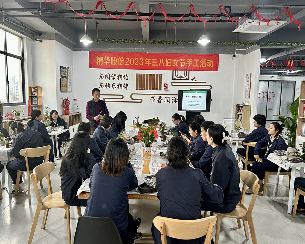 公司組織婦女節系列活動(dòng)(圖5)