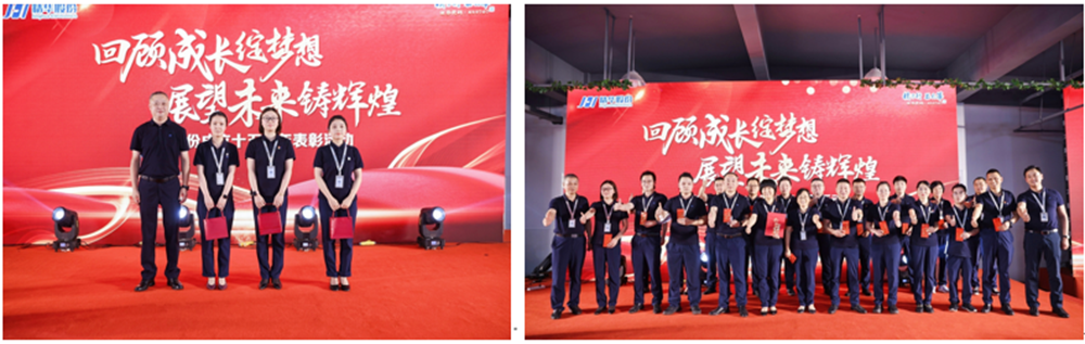 精華股份2023年度年中總結大會(huì )暨公司成立十五周年表彰活動(dòng)圓滿(mǎn)舉行(圖7)