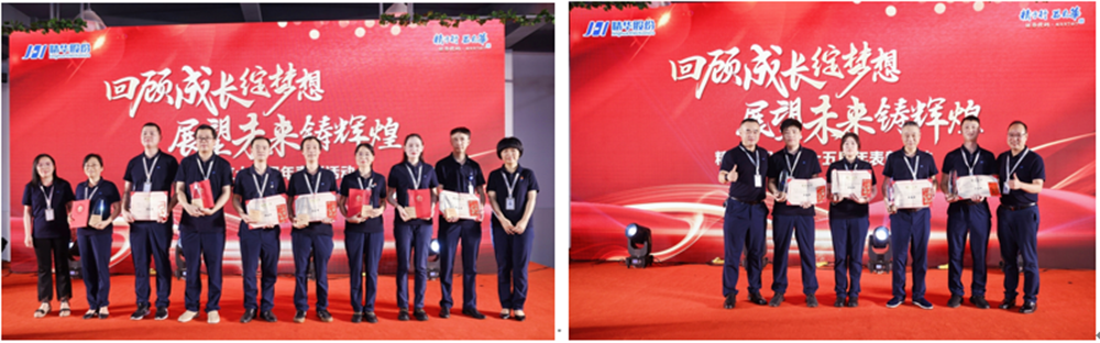 精華股份2023年度年中總結大會(huì )暨公司成立十五周年表彰活動(dòng)圓滿(mǎn)舉行(圖8)