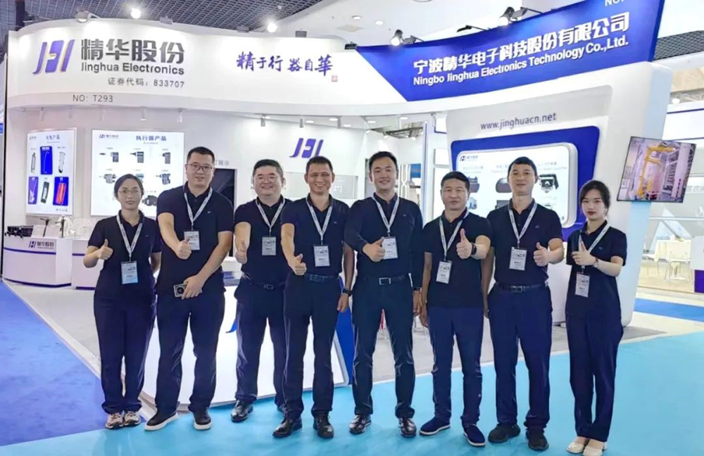 公司參加2023上海國際汽車(chē)燈具展覽會(huì )(圖3)