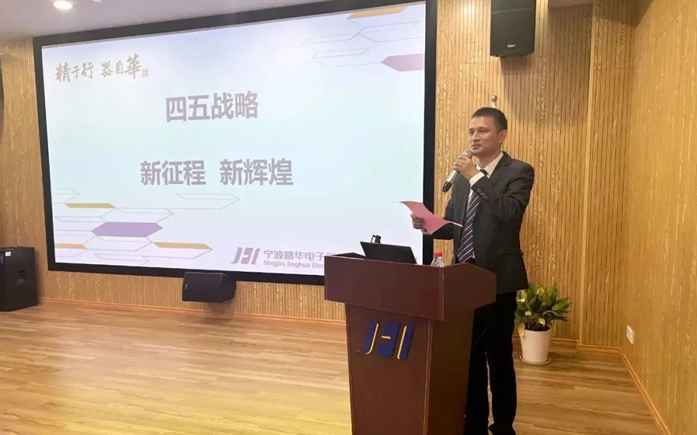 精華股份第四屆董事會(huì )第一次會(huì )議、第四屆監事會(huì )第一次會(huì )議圓滿(mǎn)召開(kāi)(圖3)