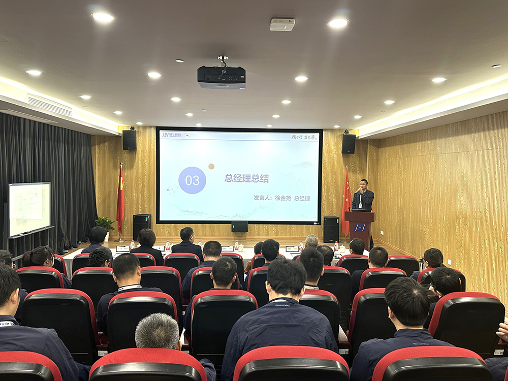 精華股份啟動(dòng)流程優(yōu)化與再造項目(圖3)