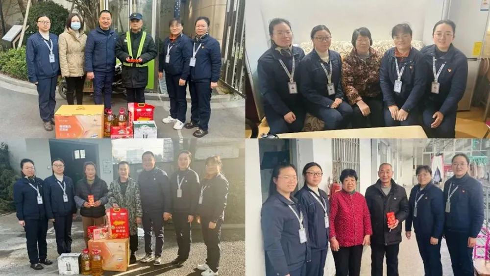 精華股份黨支部深入聯(lián)合社區開(kāi)展幫扶慰問(wèn)活動(dòng)(圖2)