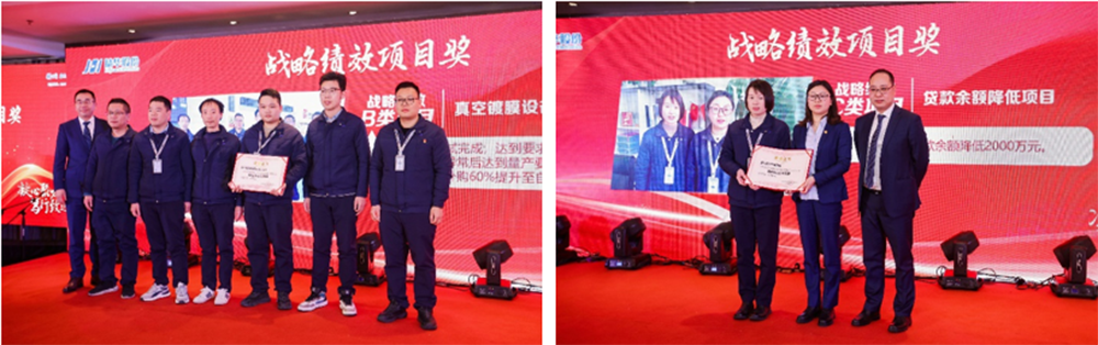 精華股份2023年度經(jīng)營(yíng)會(huì )議暨尾牙宴圓滿(mǎn)召開(kāi)(圖13)