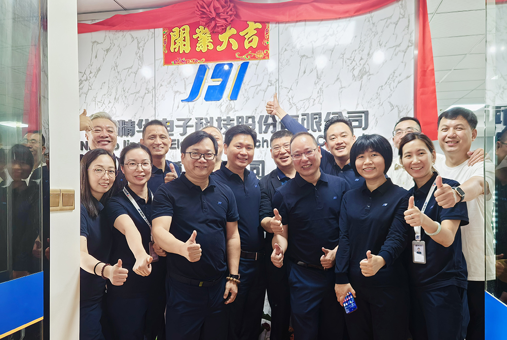 全新篇章 共創(chuàng  )輝煌 | 精華股份重慶分公司成立(圖5)