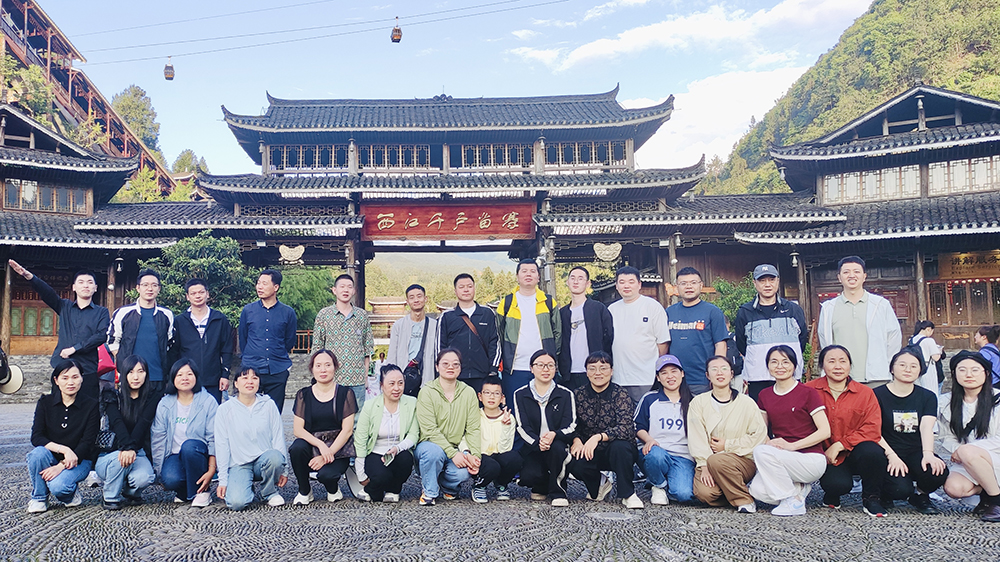 2024年職工療休養活動(dòng)之三 | 貴州五日游(圖4)