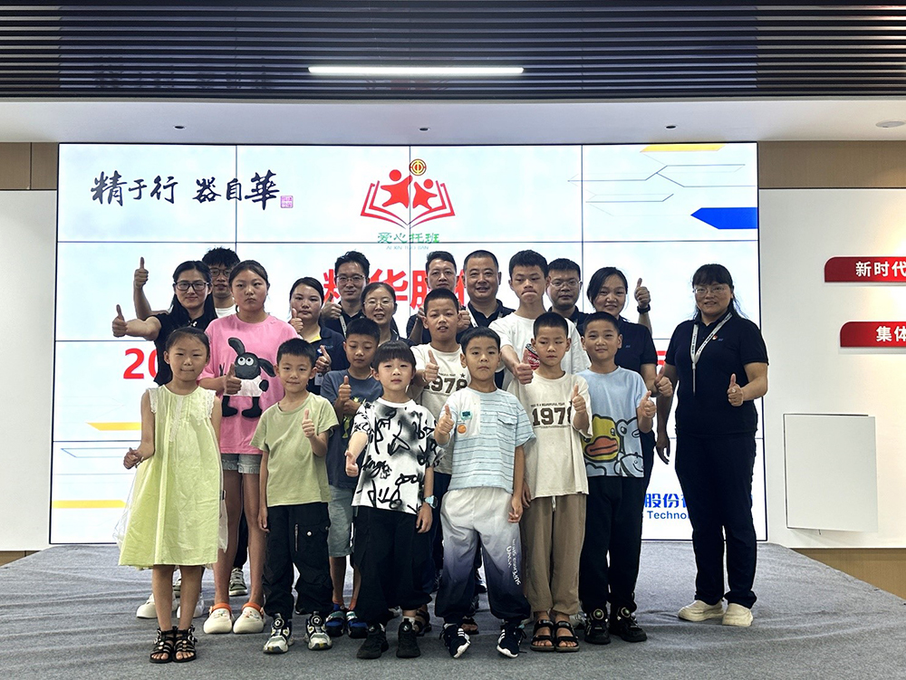 公司暑期候鳥(niǎo)托管班開(kāi)班啦！(圖1)