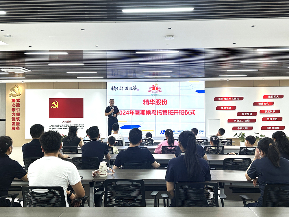 公司暑期候鳥(niǎo)托管班開(kāi)班啦！(圖2)