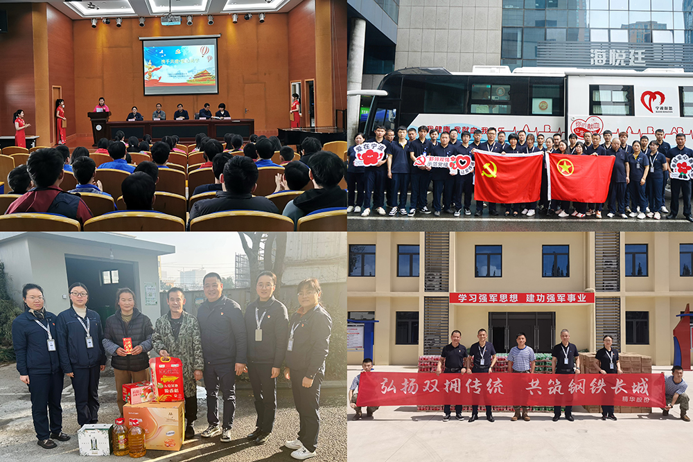 精華股份黨支部再次榮獲寧波市“五星級基層黨組織”榮譽(yù)稱(chēng)號(圖2)