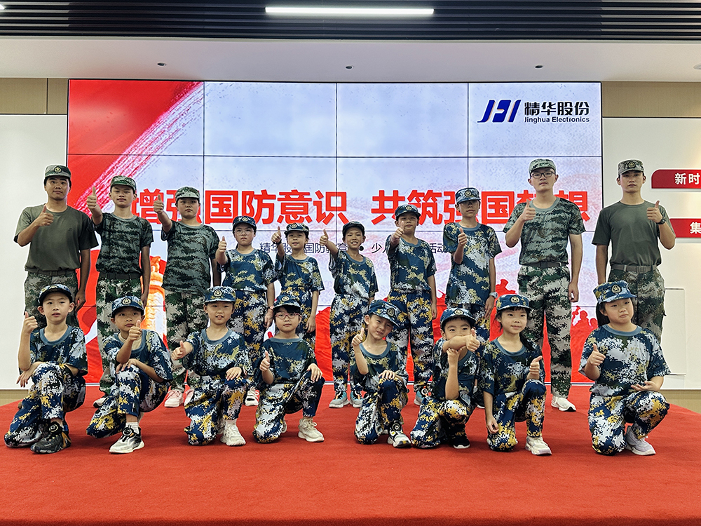 公司暑期候鳥(niǎo)托管班開(kāi)展國防教育軍事體驗活動(dòng)(圖5)