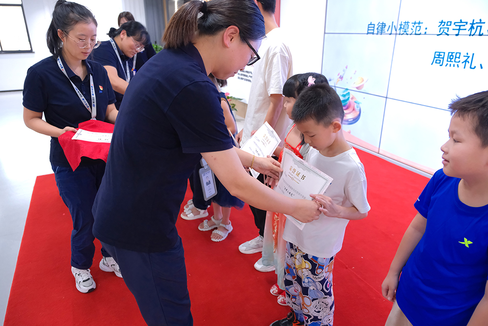 精華股份2024年暑期候鳥(niǎo)托管班圓滿(mǎn)結業(yè)(圖6)