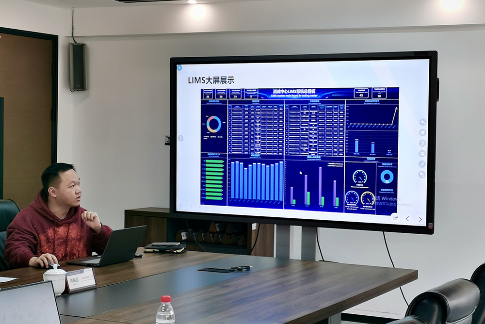 精華股份測試中心Lims系統正式上線(xiàn)(圖2)