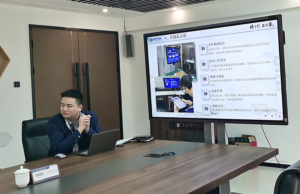 精華股份測試中心Lims系統正式上線(xiàn)(圖3)