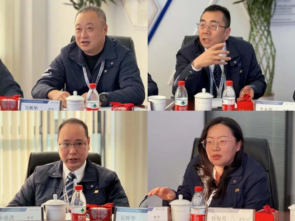 精華股份召開(kāi)第四屆董事會(huì )第九次會(huì )議(圖2)