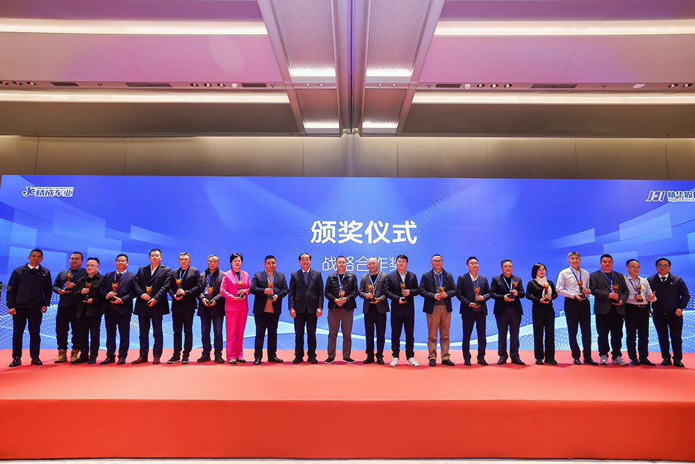 雙精聚智，新程閃耀——2024年度供應商大會(huì )成功舉辦(圖5)