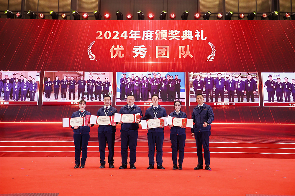 雙精聚智，新程閃耀——精成車(chē)業(yè)與精華股份尾牙盛宴圓滿(mǎn)落幕(圖7)