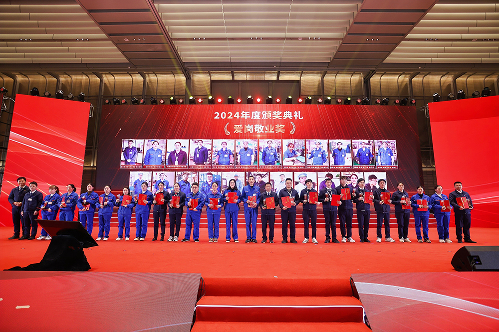 雙精聚智，新程閃耀——精成車(chē)業(yè)與精華股份尾牙盛宴圓滿(mǎn)落幕(圖8)