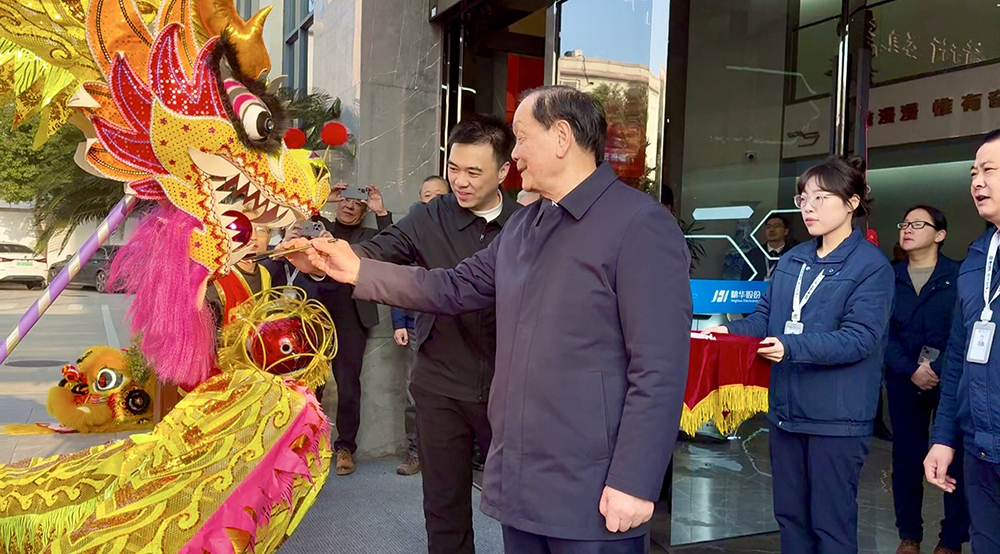 開(kāi)工大吉 | 精華股份開(kāi)啟奮進(jìn)新征程！(圖4)