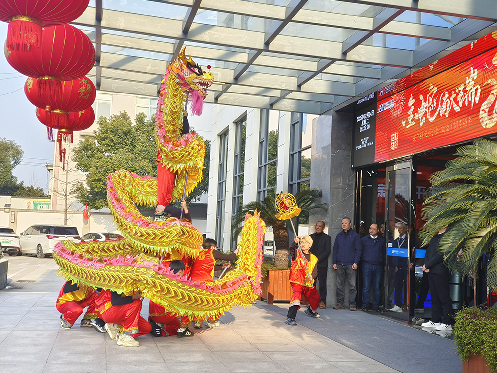 開(kāi)工大吉 | 精華股份開(kāi)啟奮進(jìn)新征程！(圖7)