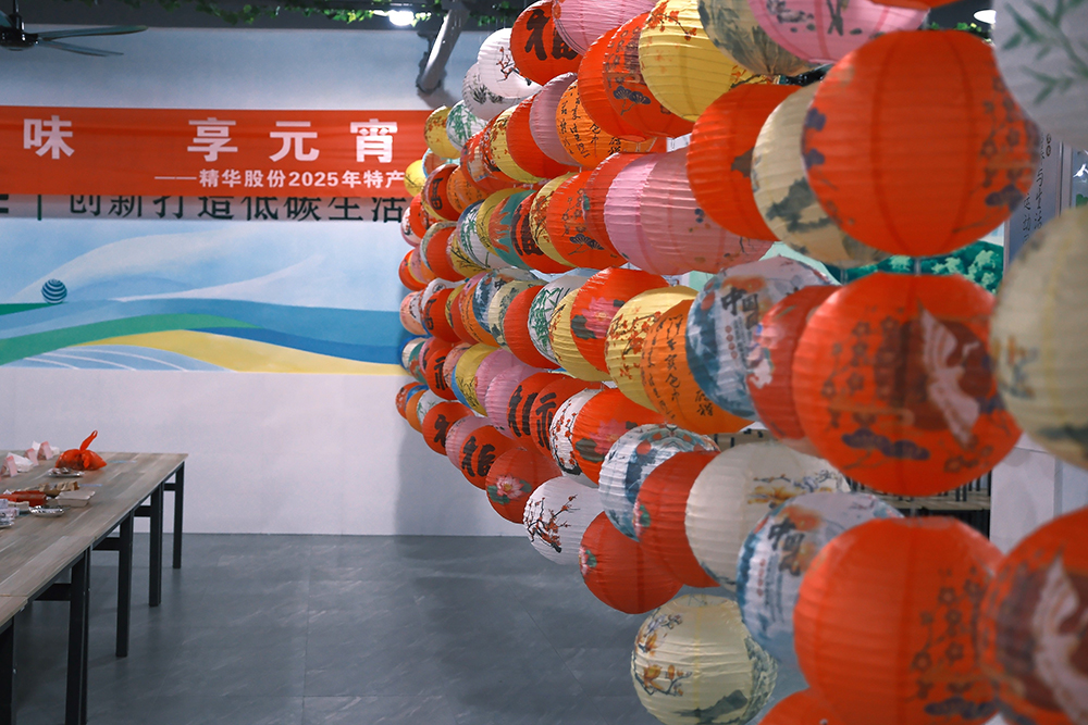 品八方風(fēng)味，享元宵喜樂(lè ) | 公司成功舉辦特產(chǎn)分享及元宵節活動(dòng) 品八方風(fēng)味，享元宵喜樂(lè )。2月12日，傳統元宵佳節，公司在食堂精心組織了“吃湯圓、賞花燈、品特產(chǎn)、投球贏(yíng)獎品”等一系列元宵活動(dòng)，節日氛圍濃厚(圖2)