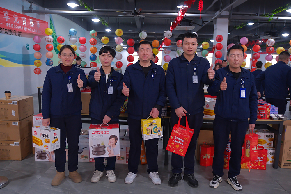 品八方風(fēng)味，享元宵喜樂(lè ) | 公司成功舉辦特產(chǎn)分享及元宵節活動(dòng) 品八方風(fēng)味，享元宵喜樂(lè )。2月12日，傳統元宵佳節，公司在食堂精心組織了“吃湯圓、賞花燈、品特產(chǎn)、投球贏(yíng)獎品”等一系列元宵活動(dòng)，節日氛圍濃厚(圖12)