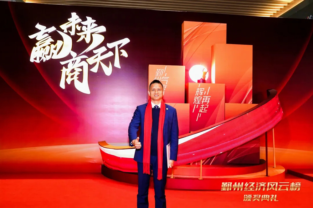 我司榮獲鄞州區優(yōu)秀科技創(chuàng  )新企業(yè)獎(圖3)