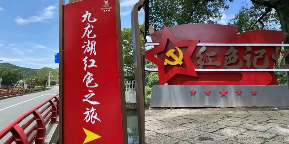 銘記歷史，致敬英雄 | 黨支部組織開(kāi)展2025年緬懷先烈主題教育活動(dòng)(圖7)