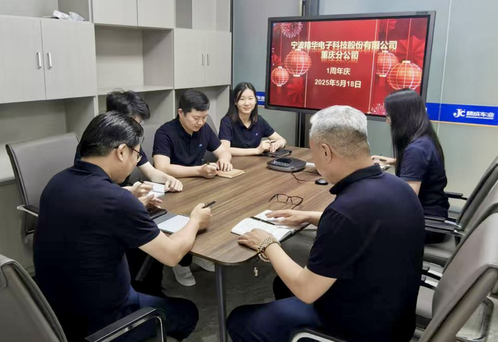 一周年，重慶分公司邀您續寫(xiě)新篇章(圖1)