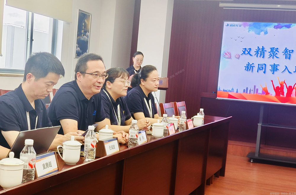 雙精聚智，筑夢(mèng)未來(lái) | 精成精華舉辦迎新會(huì )(圖1)
