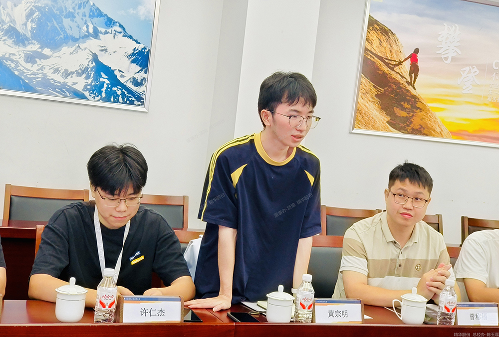 雙精聚智，筑夢(mèng)未來(lái) | 精成精華舉辦迎新會(huì )(圖2)