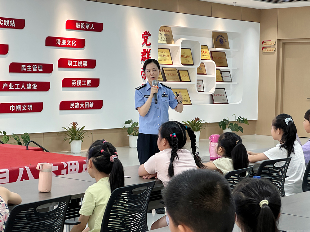 政企社聯(lián)動(dòng)護成長(cháng) | 暑期候鳥(niǎo)托管班開(kāi)展自我防護課程(圖2)