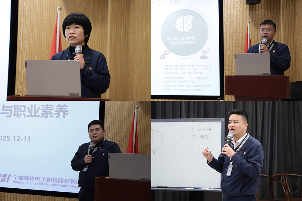 薪火相傳育人才 賦能成長(cháng)啟新程  精華學(xué)堂內部講師結業(yè)暨師帶徒活動(dòng)圓滿(mǎn)舉行(圖3)