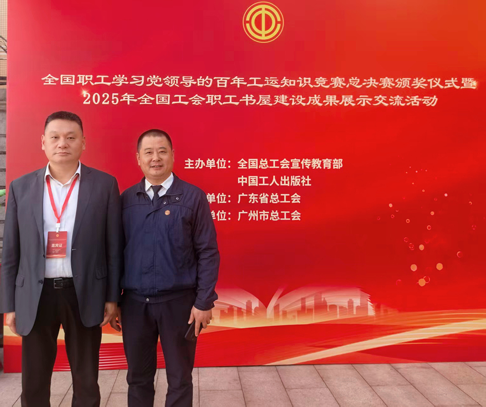 我司職工書(shū)屋建設成果亮相全國交流活動(dòng)(圖2)